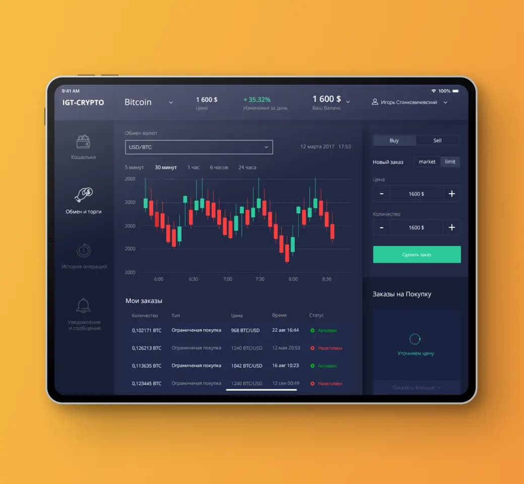 IGT-Crypto