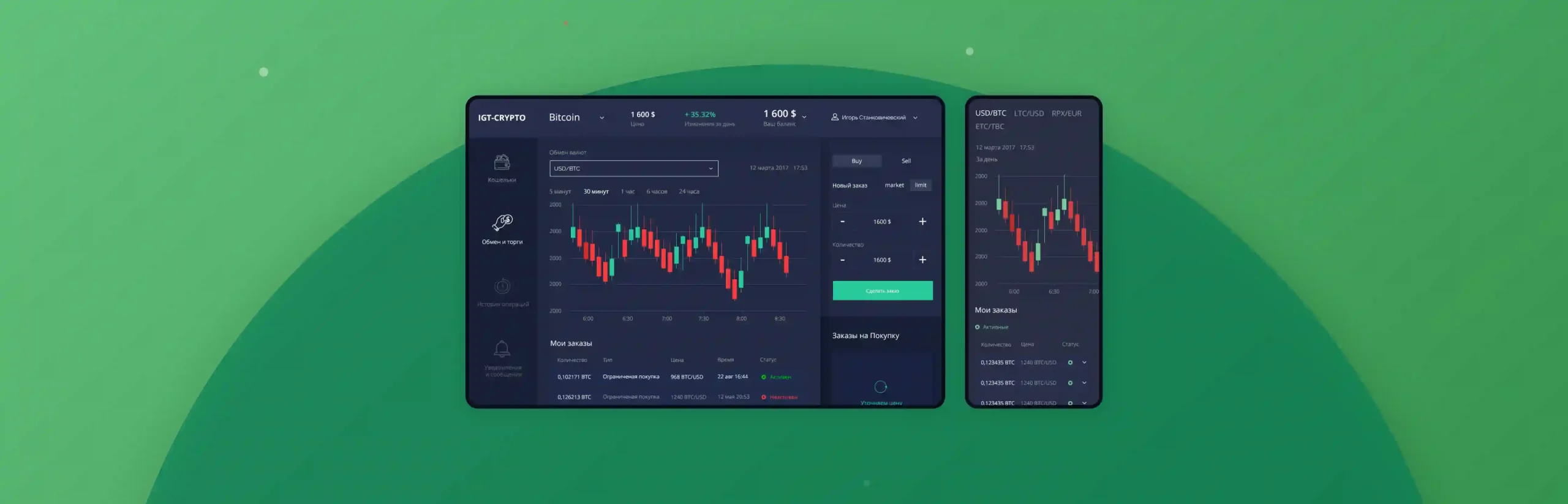 IGT-Crypto