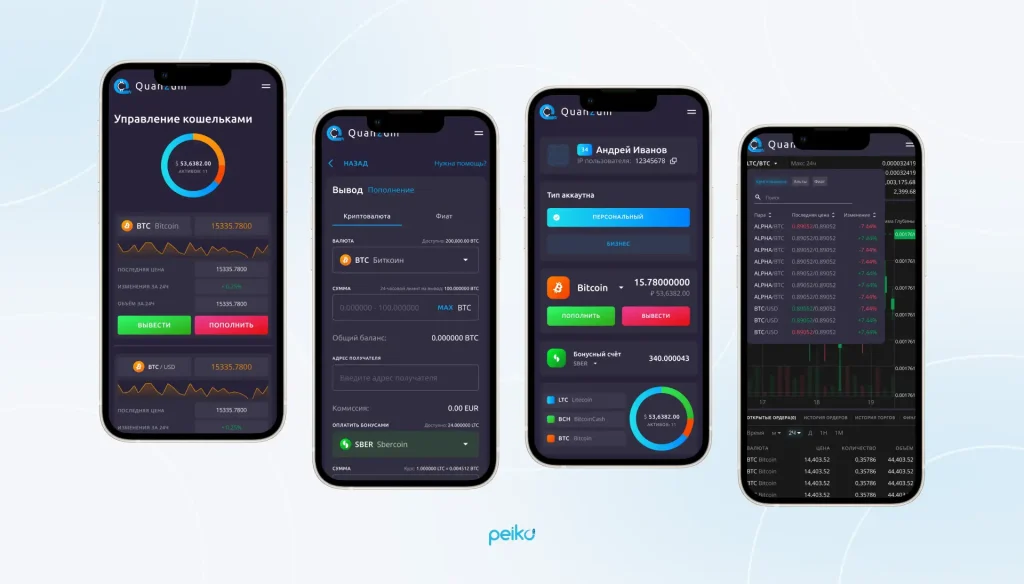 blockchain project made by Peiko