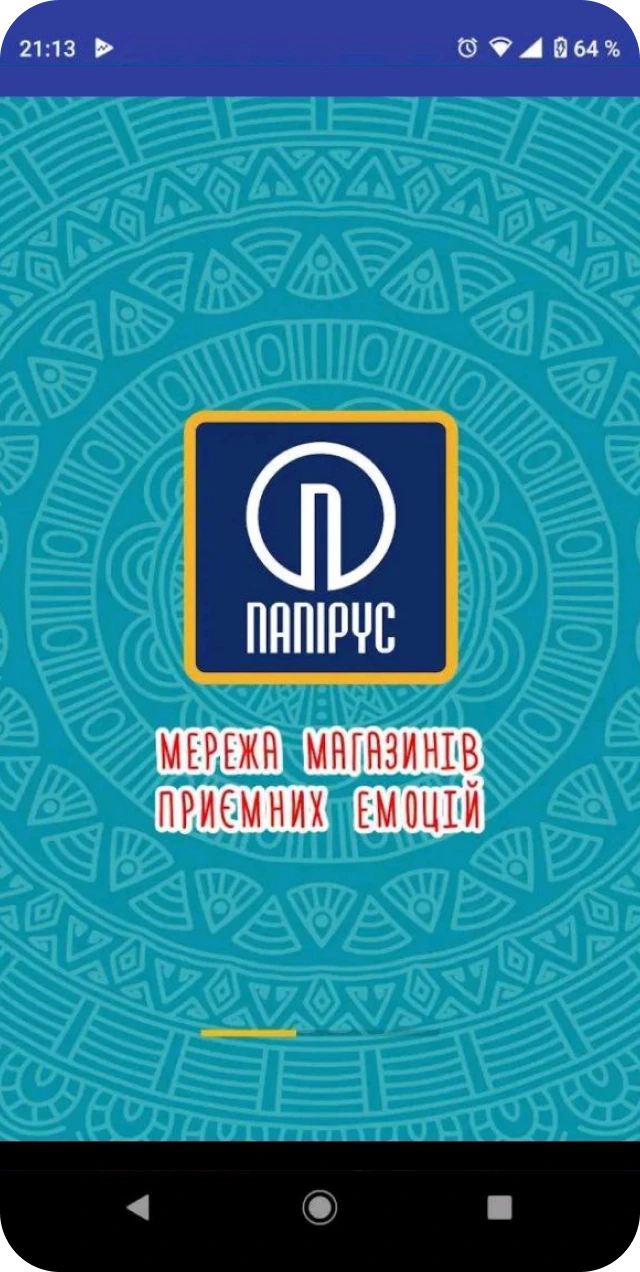 Papirus | Peiko Case Study