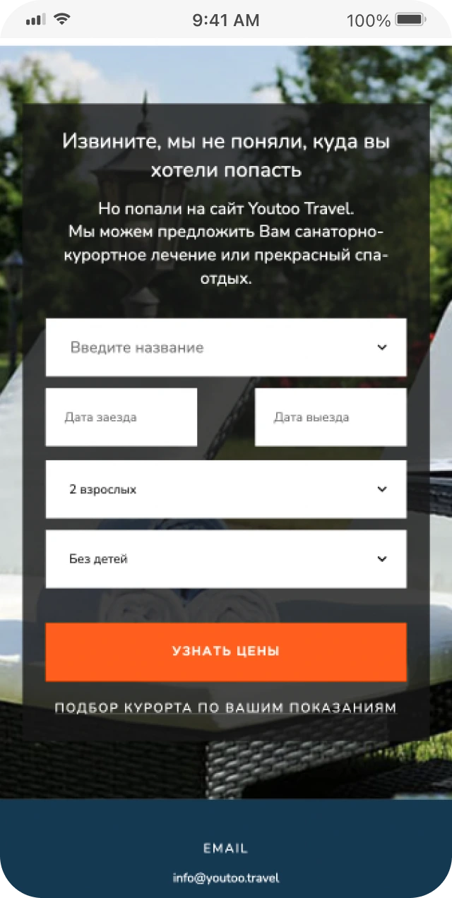 Balneo Travel