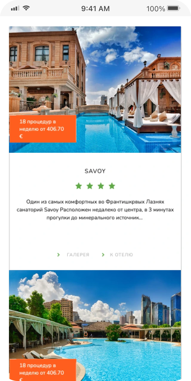 Balneo Travel