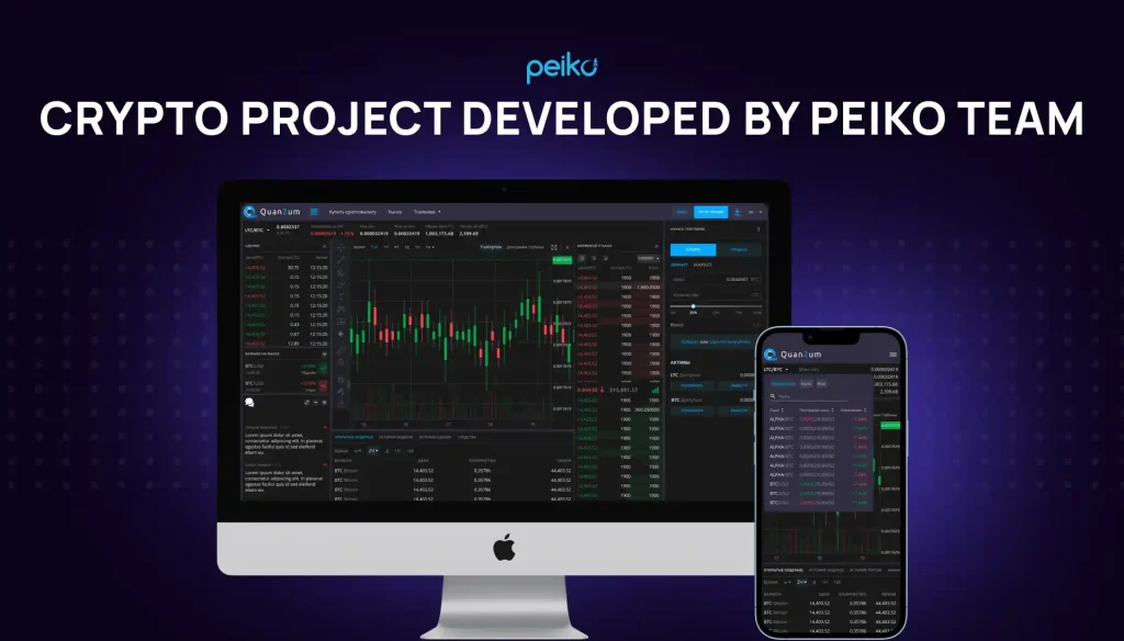 crypto exchange created by Peiko crypto project developed by Peiko team