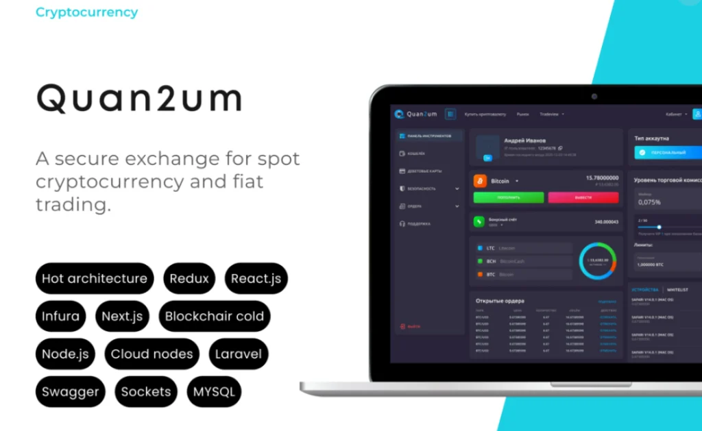 A crypto exchange created by the Peiko blockchain development firm A crypto exchange made by the top blockchain development company