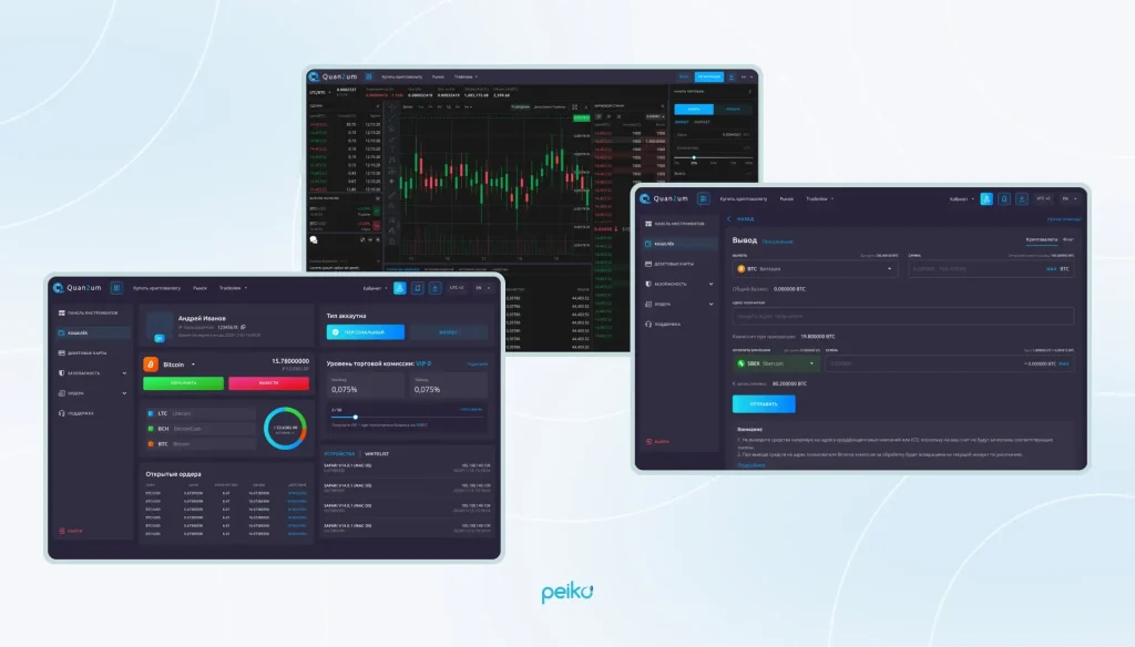 Quan2um App Quan2um App Interface