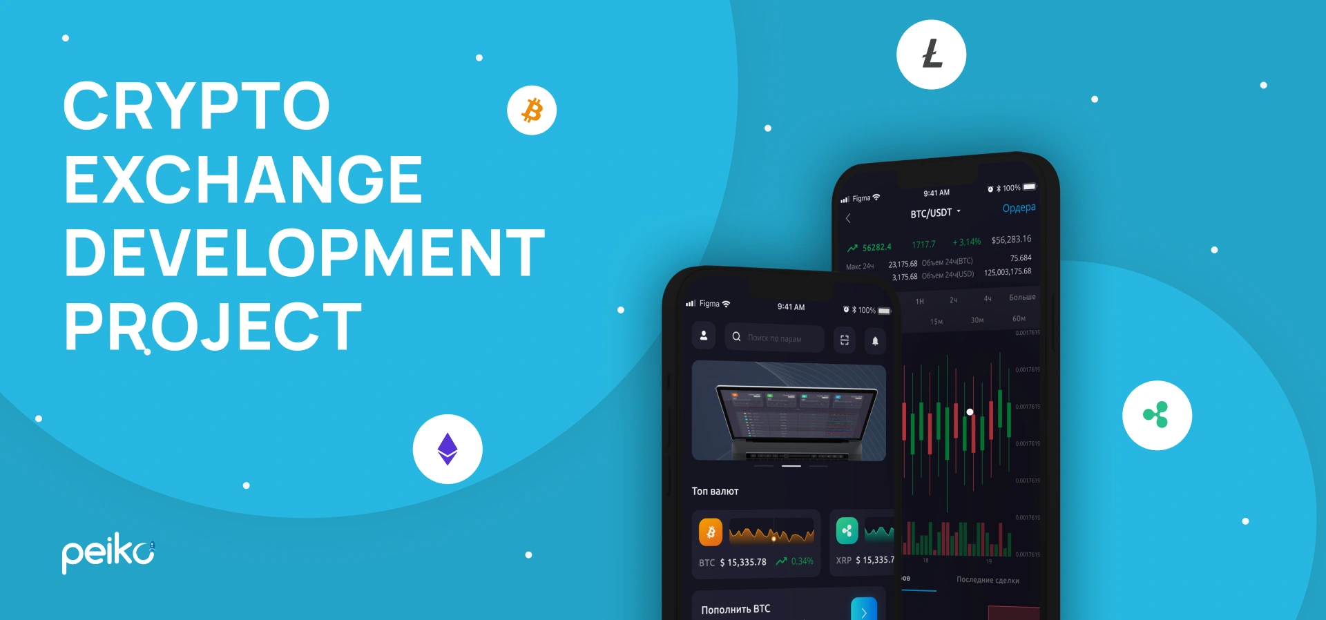 What is CeFi: Centralised Finance Within Crypto - Peiko